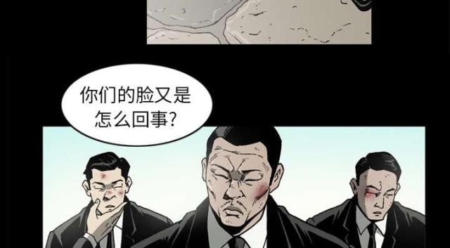 第58话56