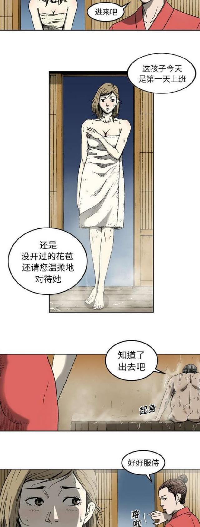 第18话1