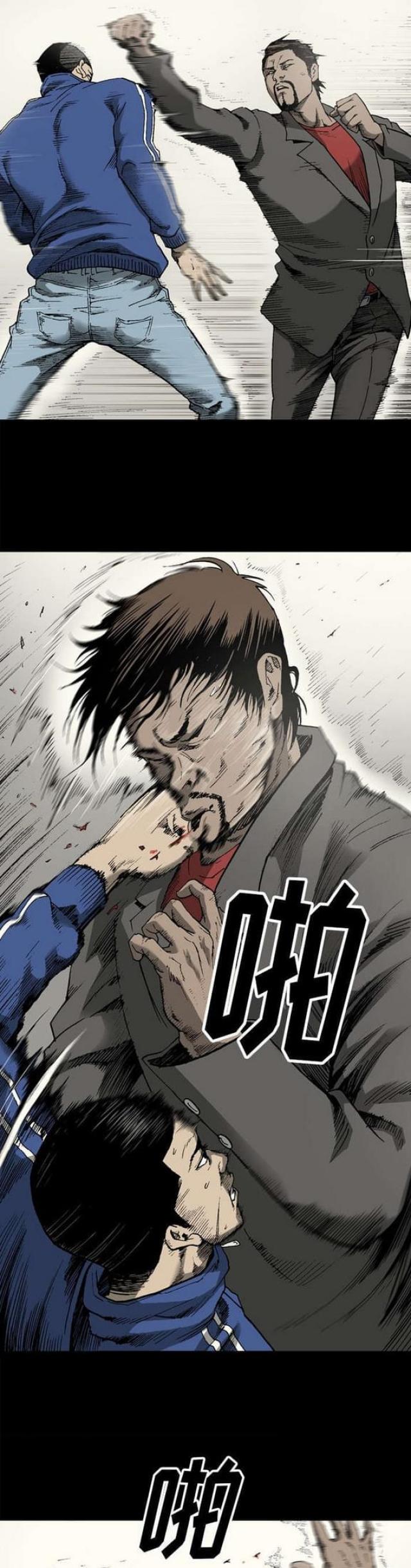 第40话4