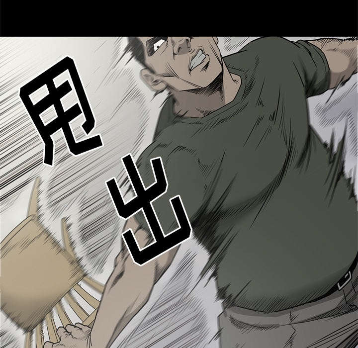 第77话28
