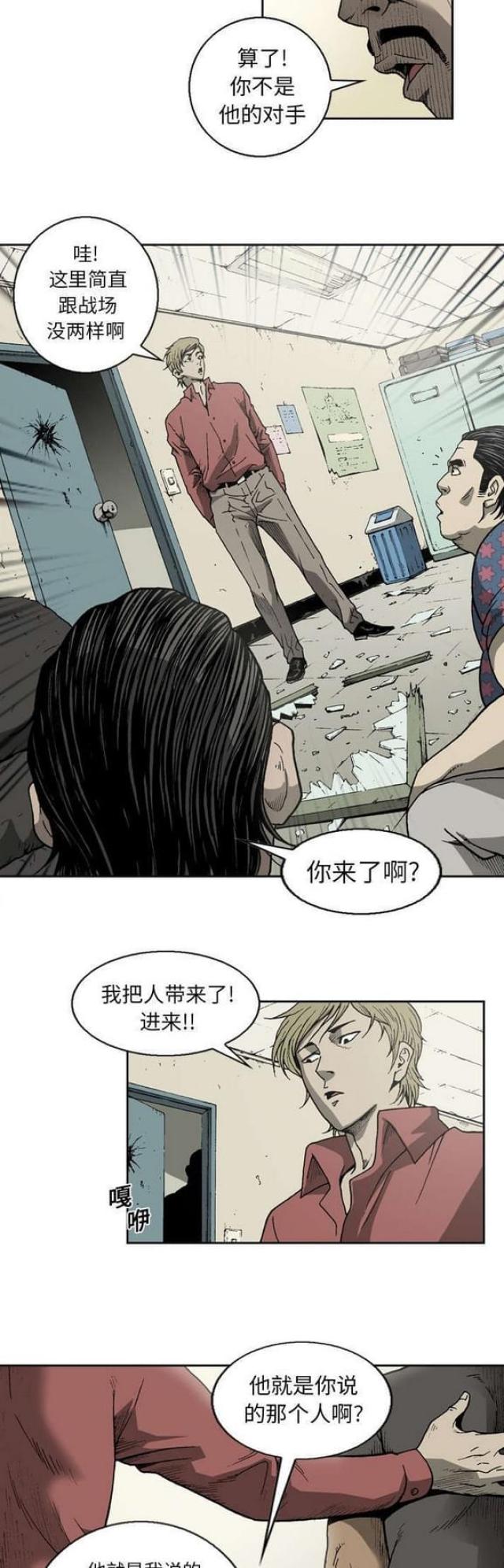 第21话1