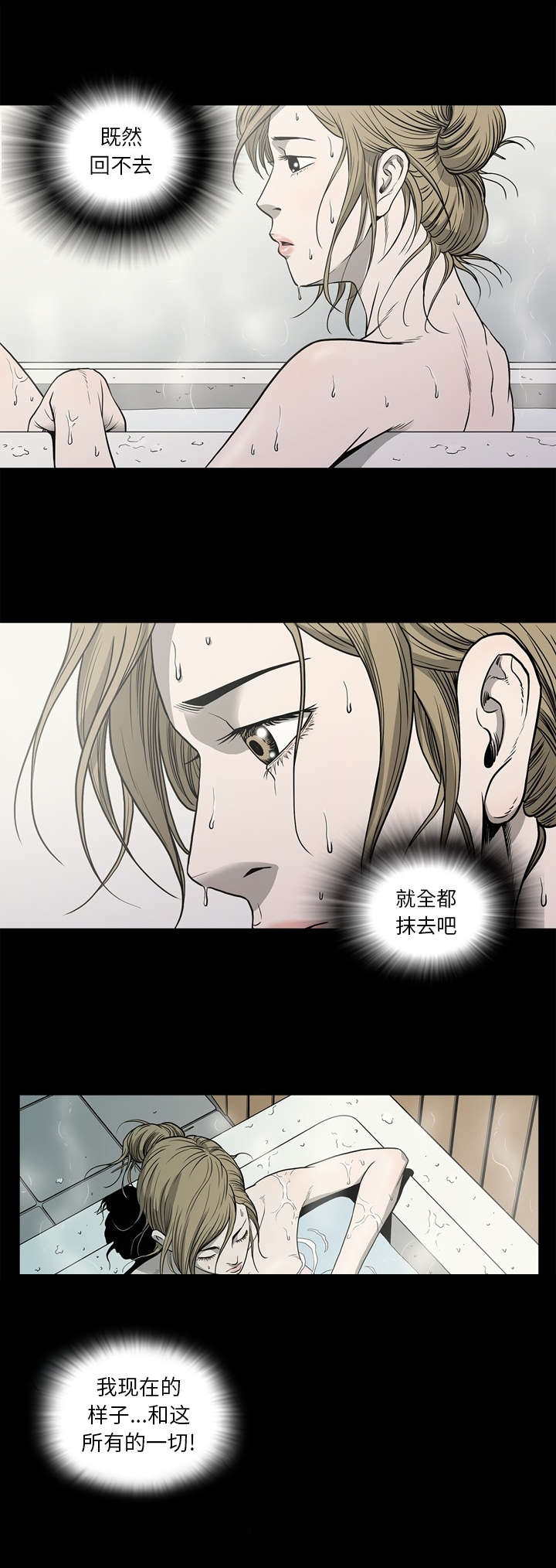 第86话10