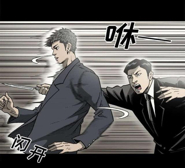 第51话32