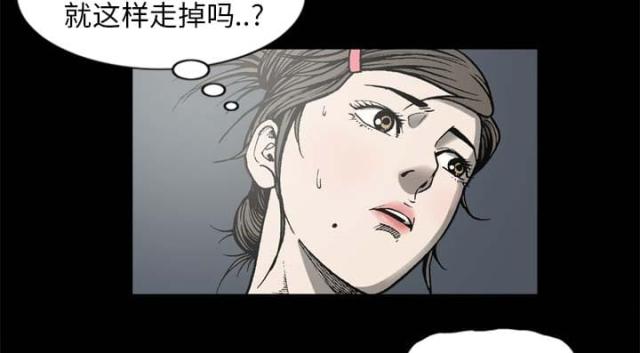 第53话9