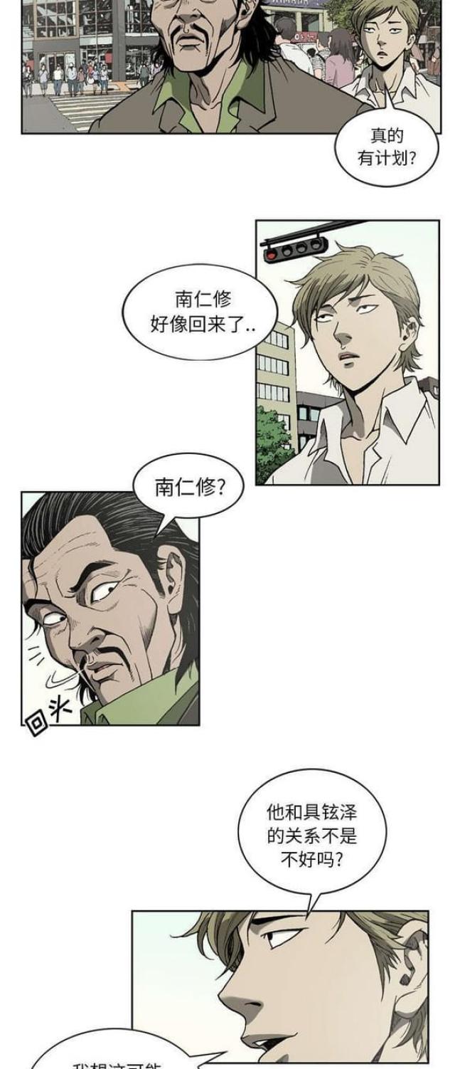 第46话1