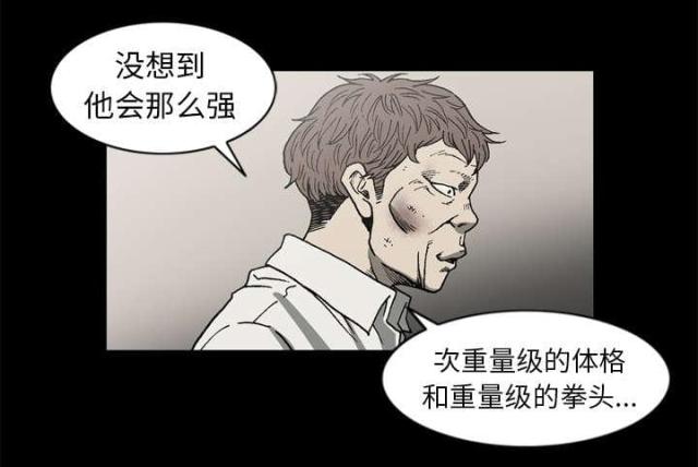 第57话35
