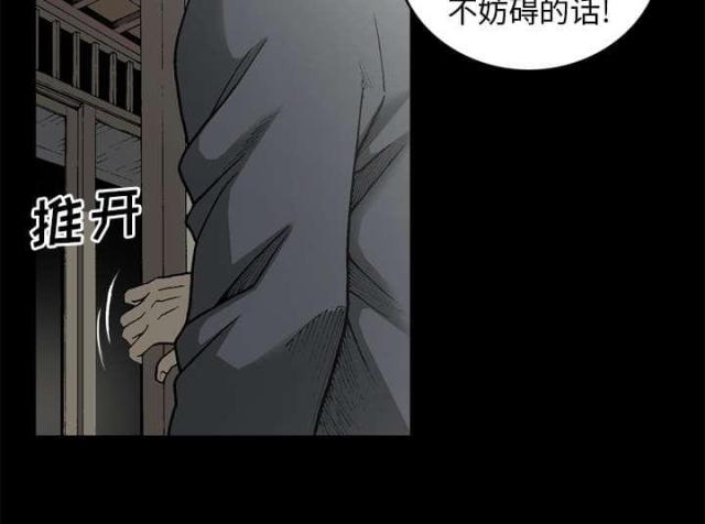 第51话9