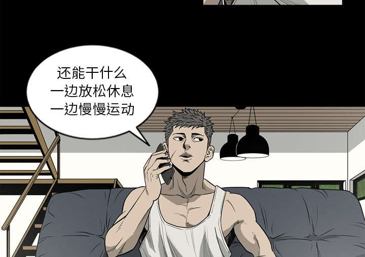 第70话42