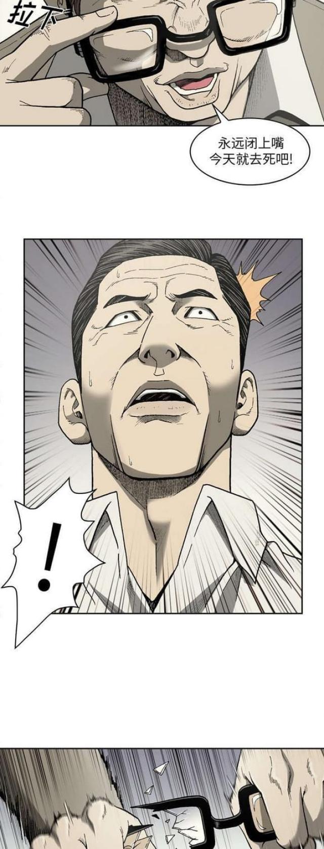 第44话6