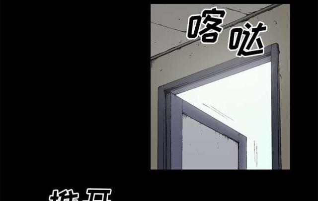 第59话45