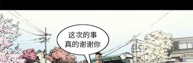 第58话43