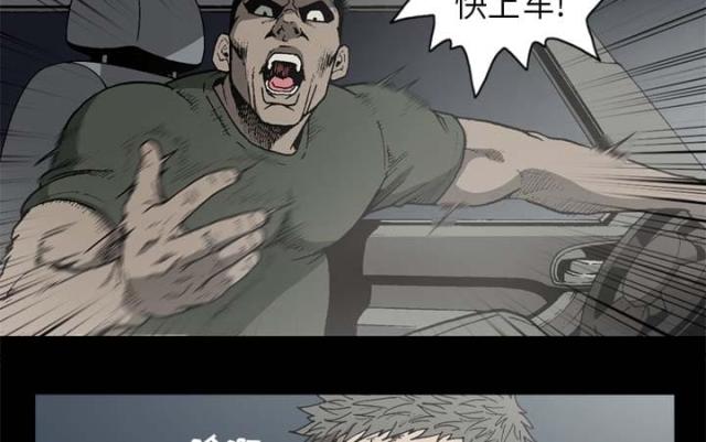 第56话36