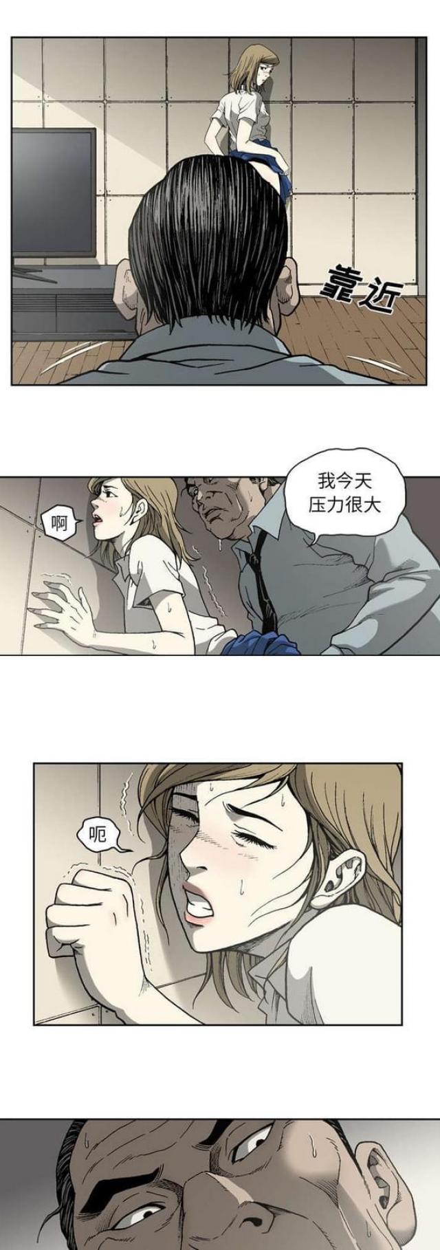 第47话0