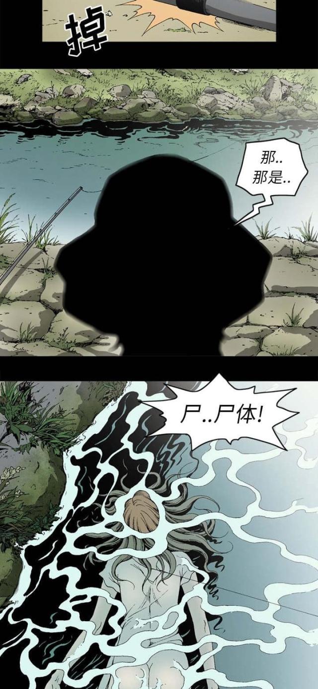 第64话3