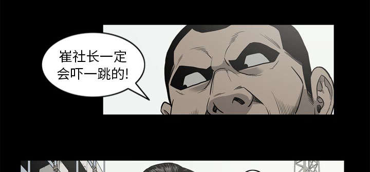 第71话30