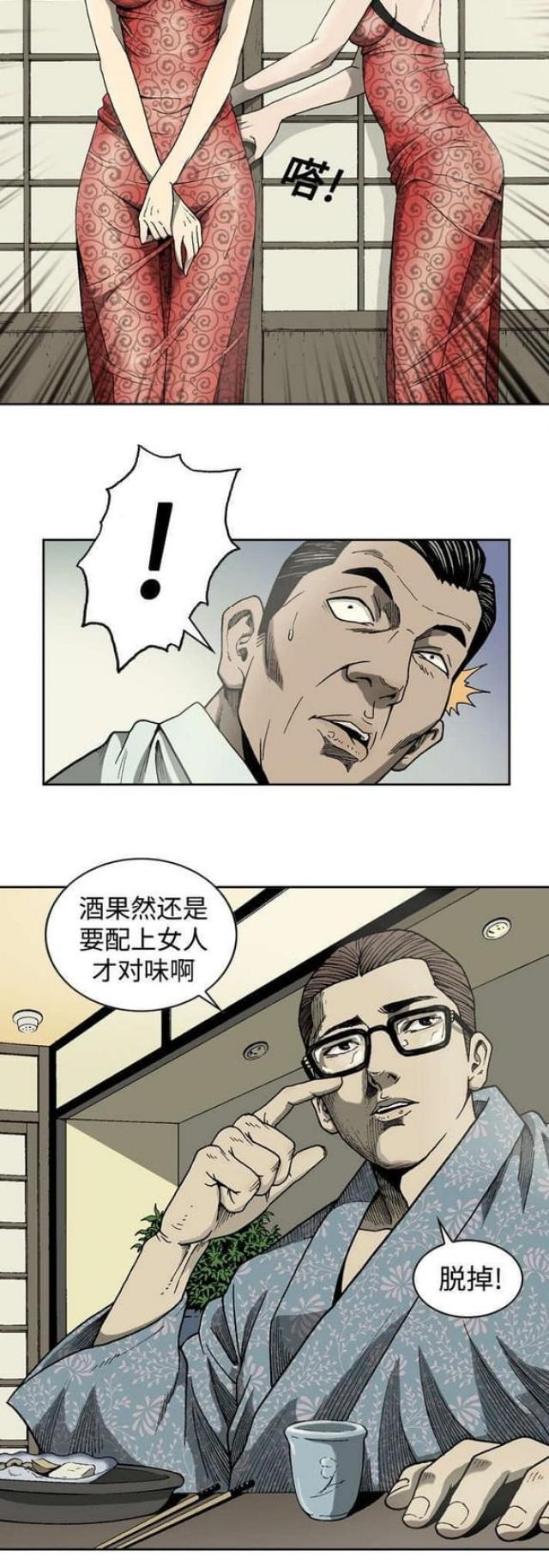 第4话4