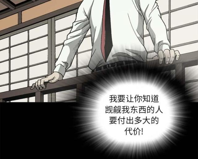 第54话48