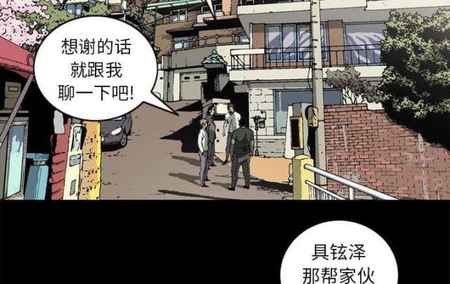 第58话44