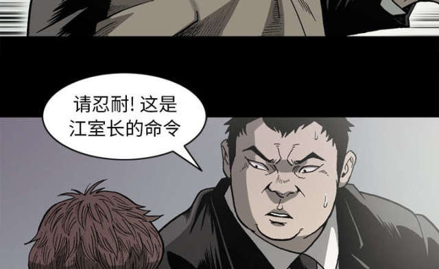 第61话41