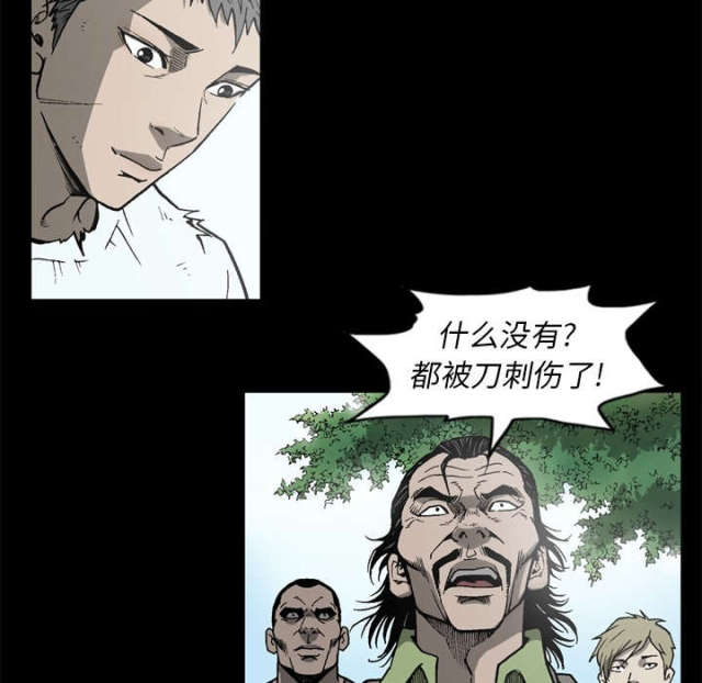 第61话60