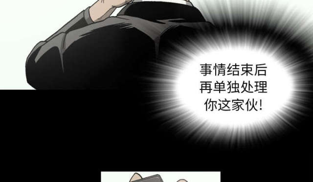 第60话11