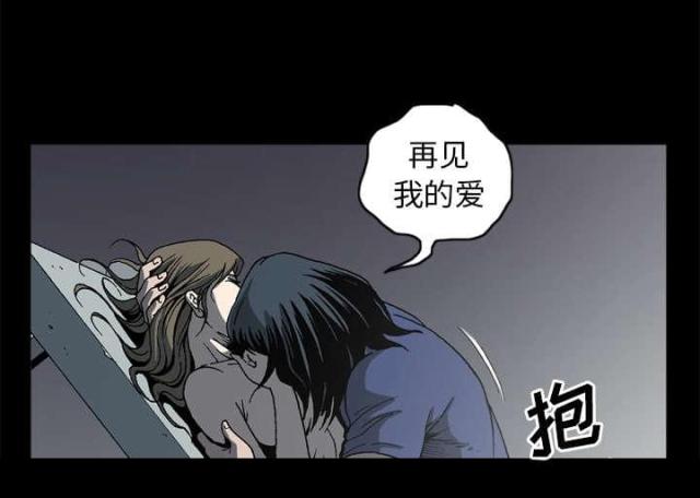 第58话5