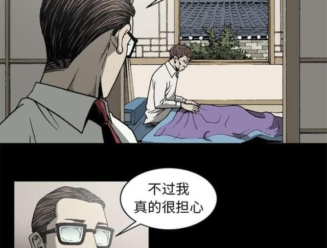 第57话31
