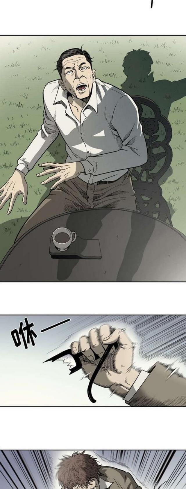 第44话8