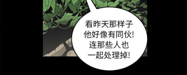 第59话33