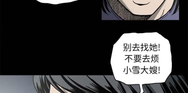 第53话6