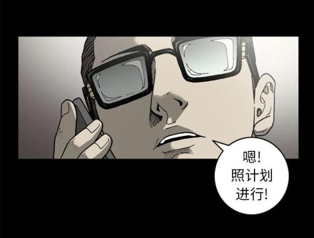 第51话12