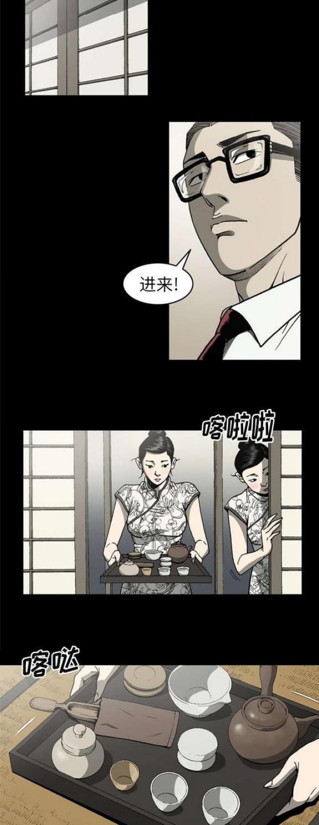 第49话5