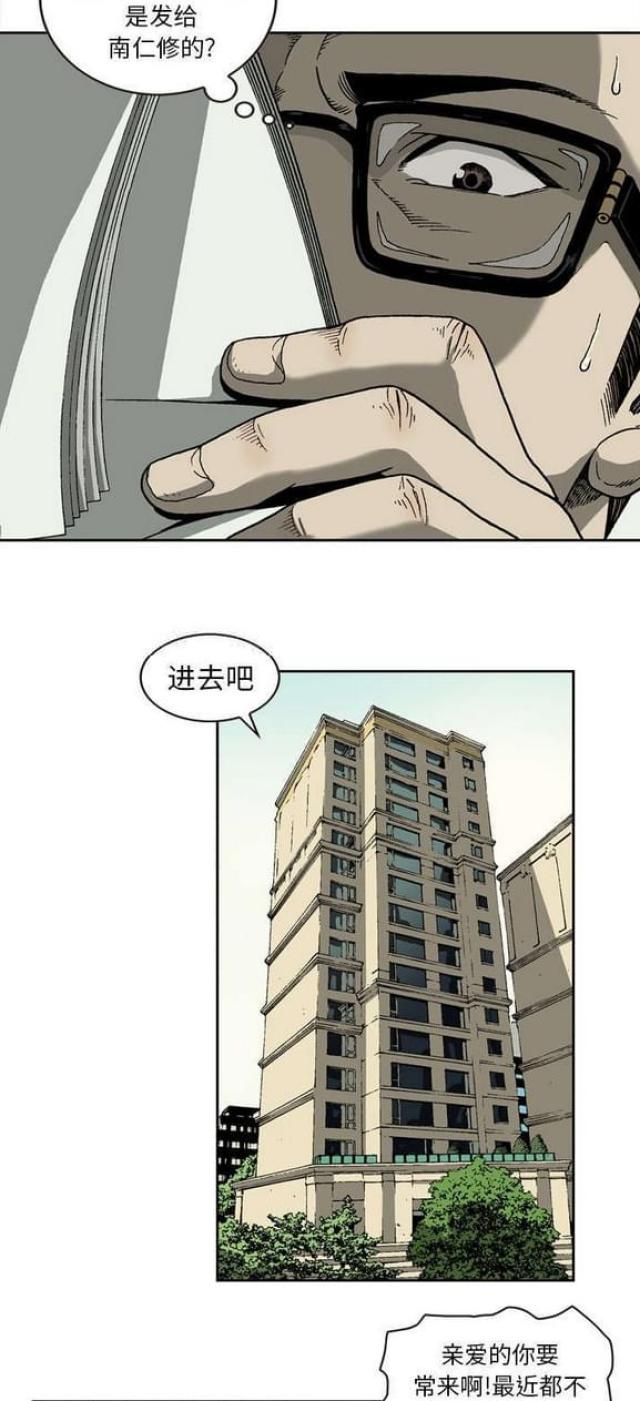 第22话2