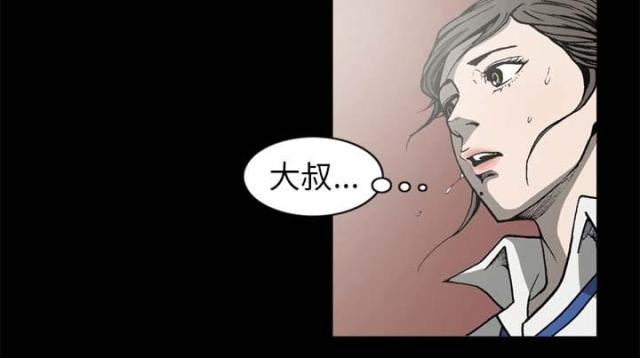 第53话39