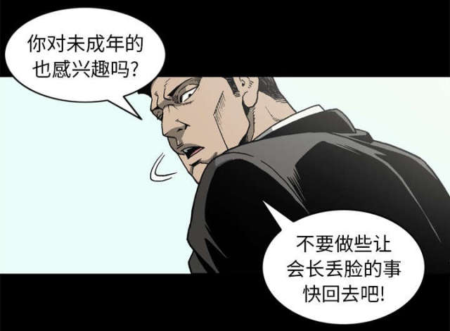 第60话18