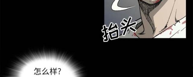 第54话43