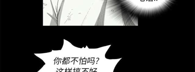 第59话10