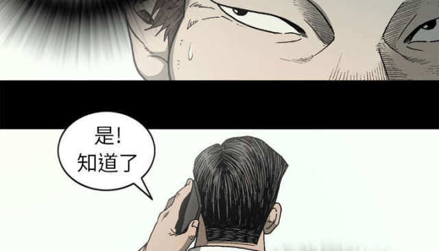 第60话10