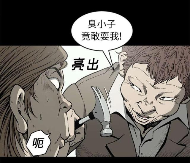 第59话54
