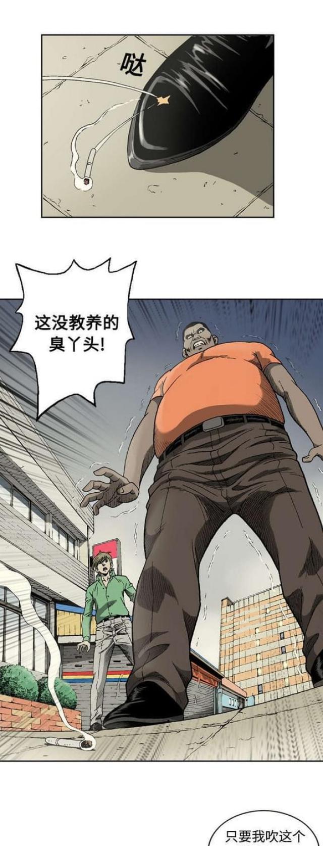 第7话1