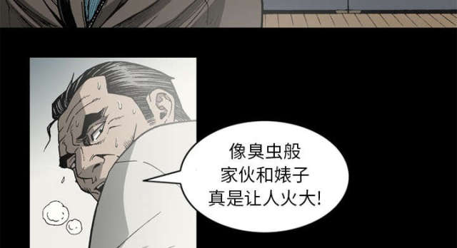 第62话4