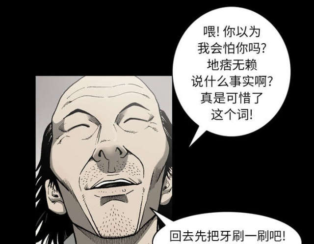 第61话38