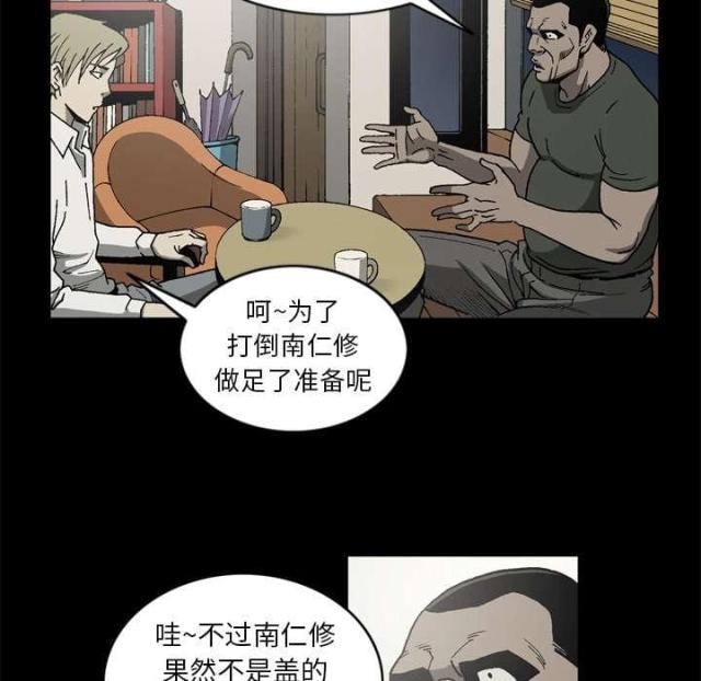 第57话16