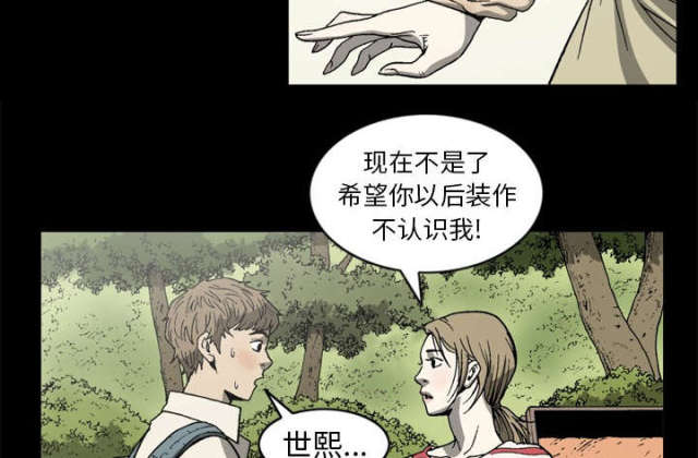 第60话33