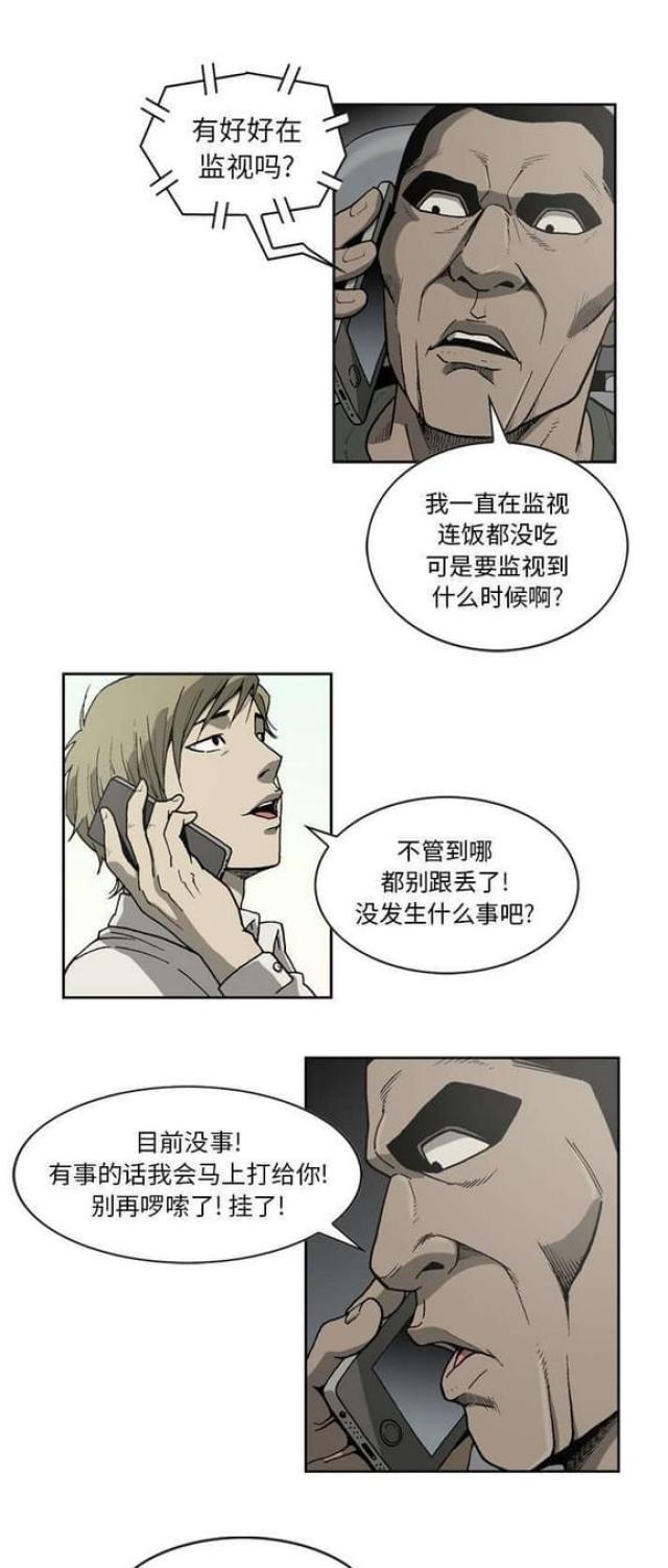 第46话4
