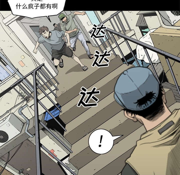 第77话51
