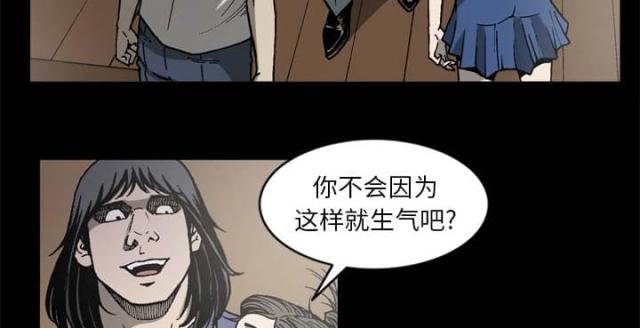 第53话11