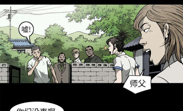 第61话58