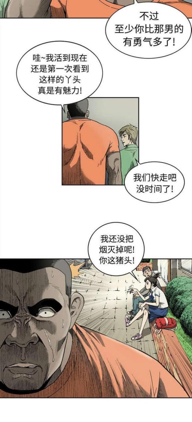 第5话9