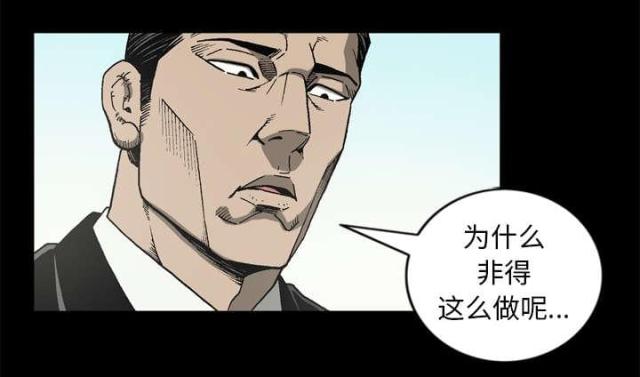 第59话29